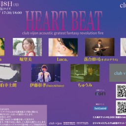 211108【HEART BEAT】 