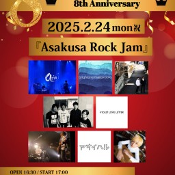 『Asakusa Rock Jam』0224