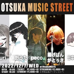 12/7「OTSUKA MUSIC STREET」