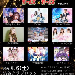 【夜公演】渋谷クラブロッソ Next Rail Creation presents ガールズ×ガールズ×ガールズ vol.347