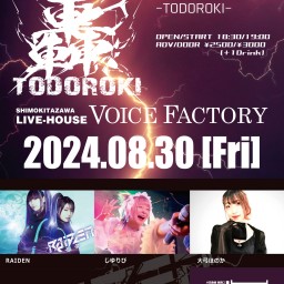 8/30 RAIDEN presents ROCK EVENT 『轟-TODOROKI-』肆