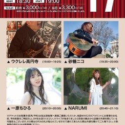 6/28(金)歌華-UTAGE-Vol.17