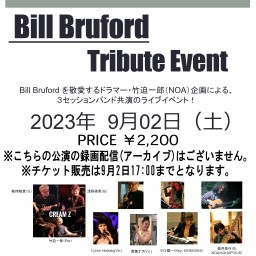 9/2 Bill Bruford Tribute Event
