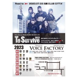 6/10(土)「To Survive 2023」