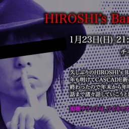 HIROSHI’s Bar Vol.42