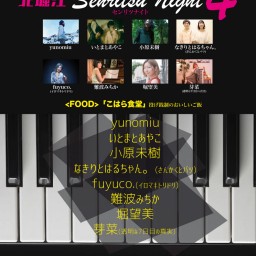 【北堀江SENRITSU NIGHT】vol. 4