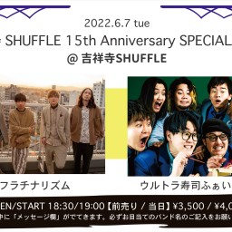 6/7 15th SPECIAL LIVE!!