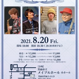 Maple Friday Jazz Concert 22＋特典