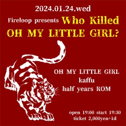 Who killed OH MY LITTLE GIRL?
