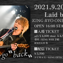 2021.9.20(月) Laid back