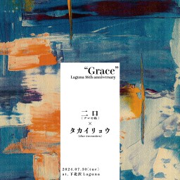 『Laguna 16th anniversary “Grace"』