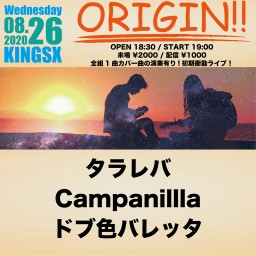 ORIGIN!! 08/26