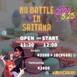No Battle in Saitama