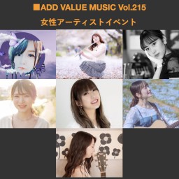 ADD VALUE MUSIC Vol.215 女性シンガー編