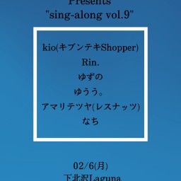 『sing-along Vol.9』