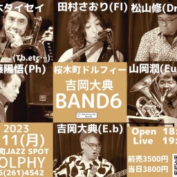 吉岡大典BAND 6 Live at Dolphy!!! 8