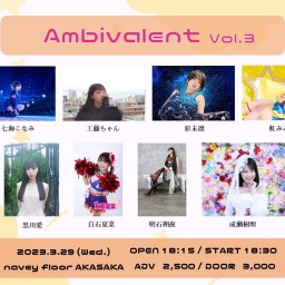 『Ambivalent vol.3』