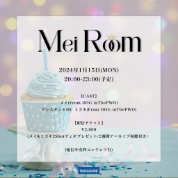 1/15(MON)『Mei Room BirthDay』