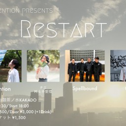 Intention presents "Restart"