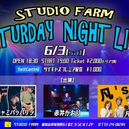 【SATURDAY NIGHT LIVE 2023.6.3】