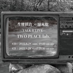 TWO PEACE lab.#21