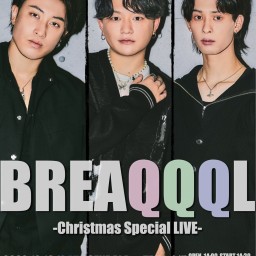 BREAQQQL Christmas Live 昼