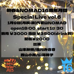 新春&NOMAD16周年月間Special Live vol.6