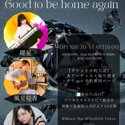 「Good to be home again」