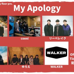 5/8『My Apology』