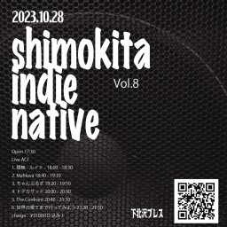 shimokita indie native Vol.8