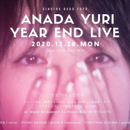 ANADA YURI YEAR END LIVE 