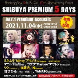 Day1 「Premium Acoustic」