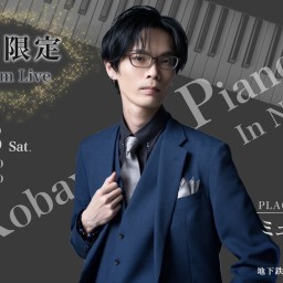 【2nd Stage】Yui Kobayashi Piano Live