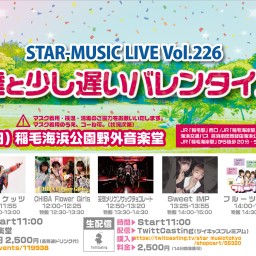 STAR-MUSIC LIVE Vol.226