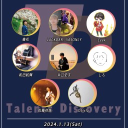 Talents Discovery アコースティックナイト 48