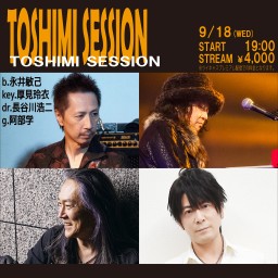 9/18 TOSHIMI SESSION