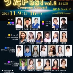 うたFes! Company Concert vol.8 【Live U】