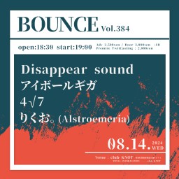 BOUNCE vol.384