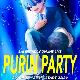 虚無虚無ぷりん 2nd BIRTHDAY ONLINE LIVE - PURIN PARTY 視聴チケット