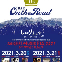 Bar On the Road 11周年記念LIVE 20(土)