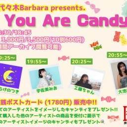 Give You Are Candy (2024.05.10)