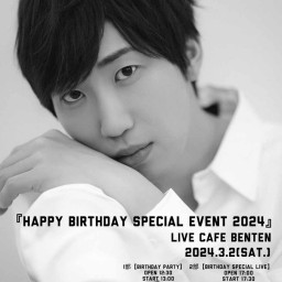 『SANGWOO HAPPY BIRTHDAY SPECIAL EVENT 2024』