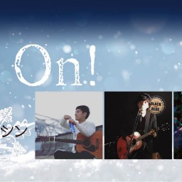be On!  1月16日【無観客配信ライブ】