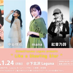 『Like a Shooting Star』2025.1.24