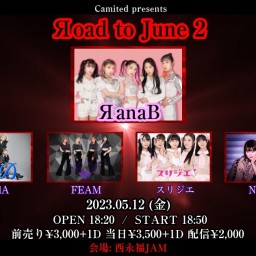 【2023.5.12】Яoad to June 2
