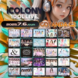iCOLONY iDOL LiVE 90 // DAY2
