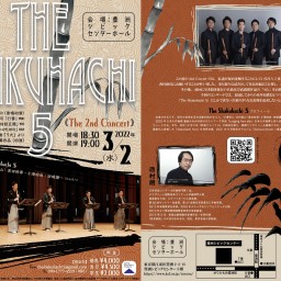 The Shakuhachi 5／The 2nd Concert