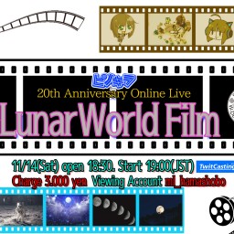 Pinokiwo 20thOnlineLive Lunar World Film