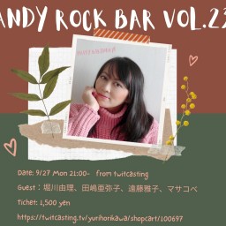 Candy Rock Bar vol.23 バースディ配信