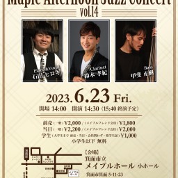 Maple Afternoon Jazz Concert 14
